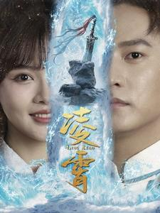 凌霄（100集）女频短剧推荐