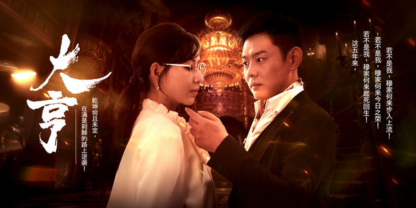 大亨(94集) 大亨(94集)最近很火的短剧