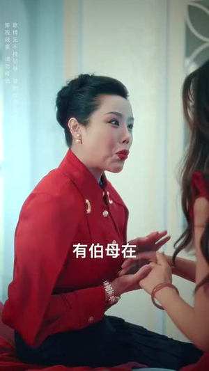 不要招惹舒小姐（101集）热门短剧大全