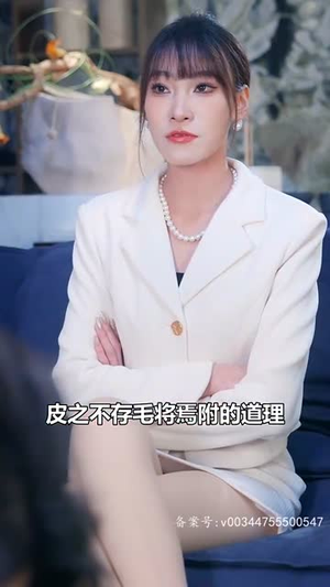 刚离婚,五个女神未婚妻倒追我(83集) 刚离婚,五个女神未婚妻倒追我(83集)在哪里可以看