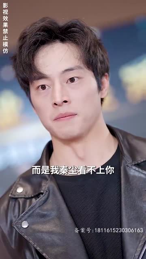 女明星的至尊保镖(84集) 女明星的至尊保镖(84集)免费版