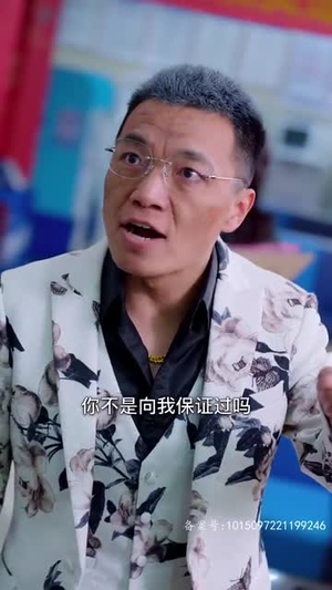 繁花2003(78集) 繁花2003(78集)番茄短剧免费看