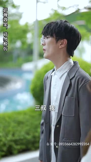 慕少求离婚（74集）免费短剧资源