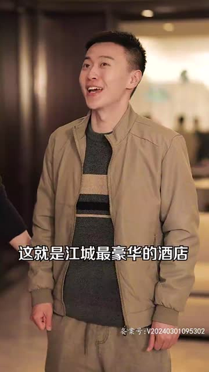 回流之再创传奇（60集）好看上头的短剧