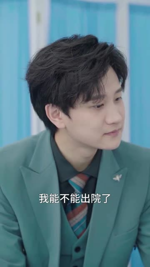 爱到情深已白首（120集）短剧后续更精彩