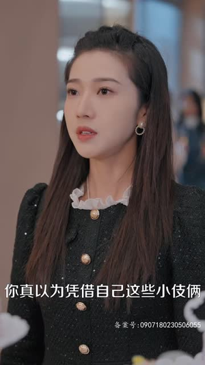 总裁夫人当腻了，今天开始好好打工（100集）爆款短剧追不停