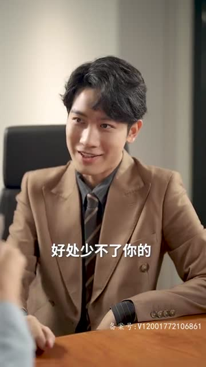 报告总裁,夫人偷生了个崽(91集) 报告总裁,夫人偷生了个崽(91集)短剧精彩片段