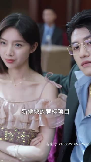 K姐复仇记（76集）火爆短剧来袭