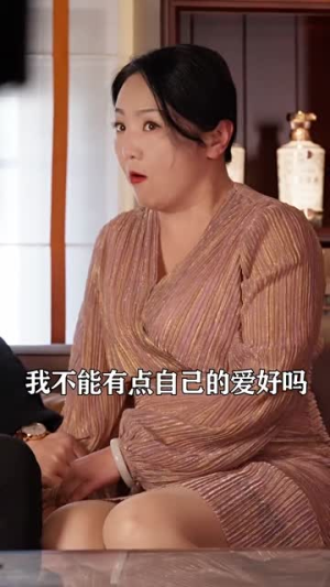 天赐战神（99集）追短剧关注我