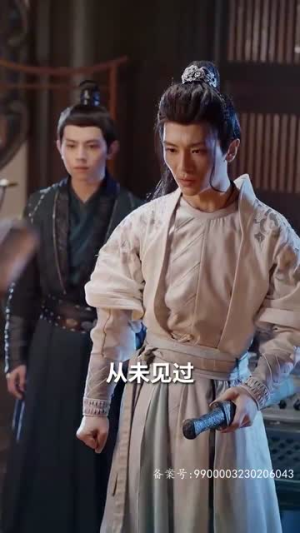 跨越时空与你相爱(93集) 跨越时空与你相爱(93集)百万短剧抢先看