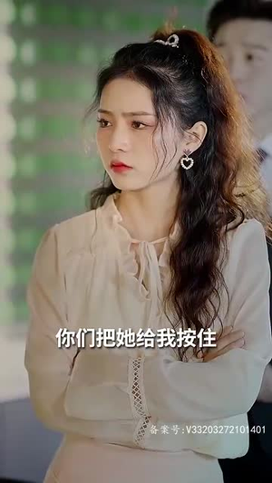 强势锁婚：傲娇总裁别想跑（79集）短剧抢先看全集