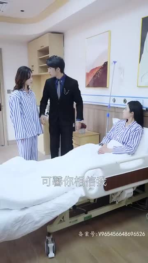 余生不再有你（87集）上热门短剧