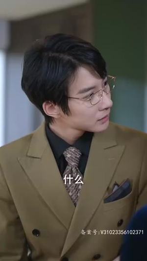 你是我的爱情VIP（100集）免费看全网短剧