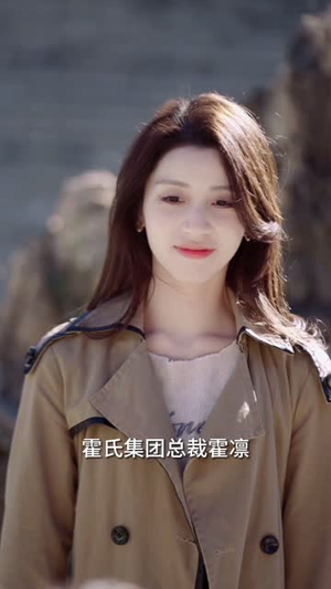 与神秘总裁的先婚后爱（92集）火爆热门短剧