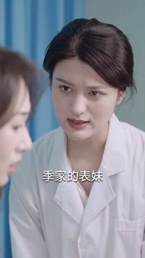 季总别虐了，舒小姐嫁人了（100集）短剧有好货推荐