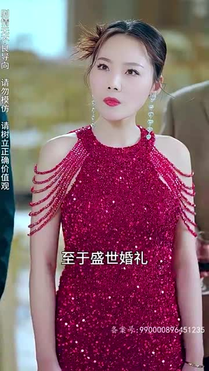 离婚后,我被美女包围了(98集) 离婚后,我被美女包围了(98集)追风的女孩短剧