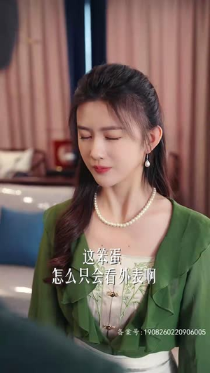 家有仙妻（85集）火热短剧抢先看