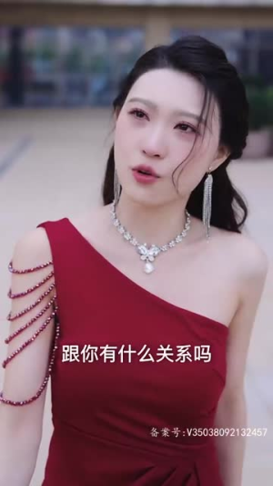 为爱沉沦（99集）热门短剧推广