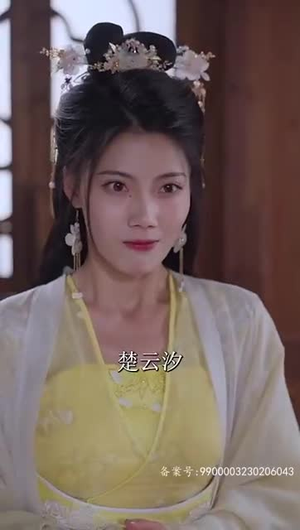 重生复仇之王妃她不好惹（70集）全剧看到大结局