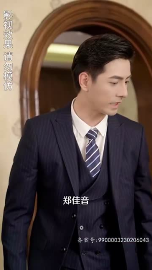 总裁夫人的双面身份（79集）免费短剧合集