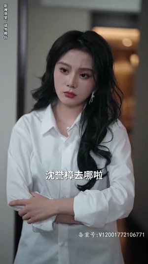 超时空同居之白月光上位手册（80集）精彩短剧合集