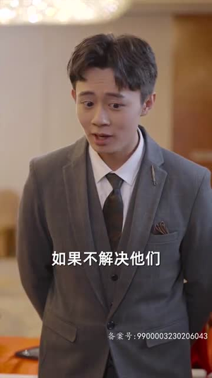 长生九万年（81集）免费观看全集