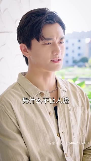 轩辕卫华(65集) 轩辕卫华(65集)番茄免费短剧