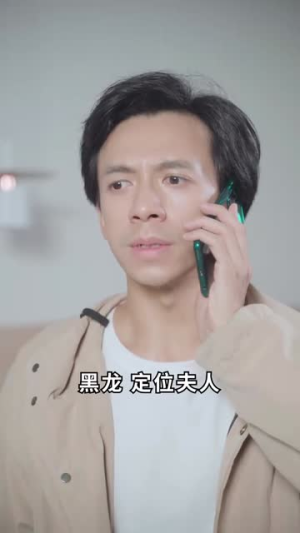 超能飞婿(80集) 超能飞婿(80集)短剧推荐分享