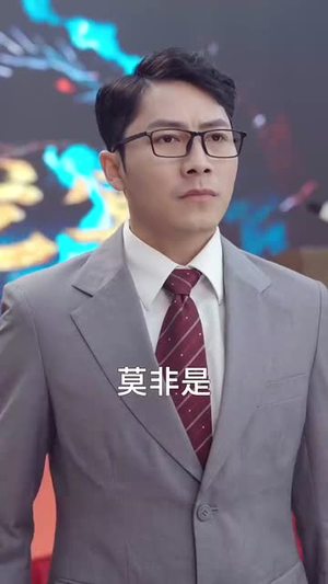 霸帝(93集) 霸帝(93集)一个短剧看全集