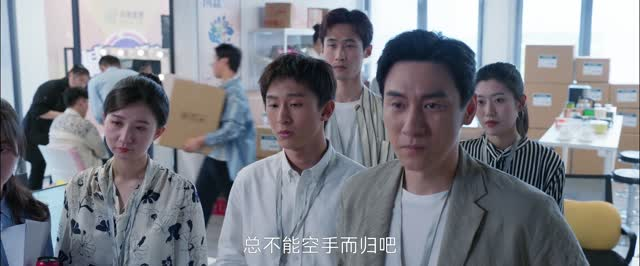 小日子（26集）好看短剧看不停