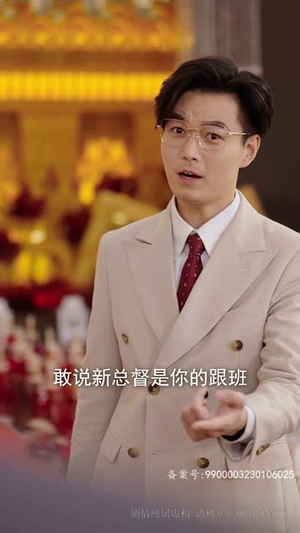 隐龙之快递老爸不好惹（77集）最热短剧推荐