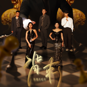 背刺（58集）免费短剧合集