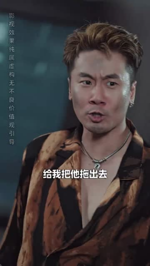 暴风雨前的平静（30集）短剧全集免费