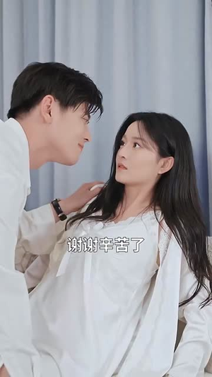 报告妈咪，爹地是总裁（80集）免费看