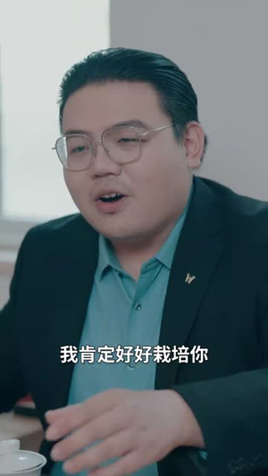 重生之对视掌控(65集) 重生之对视掌控(65集)免费看