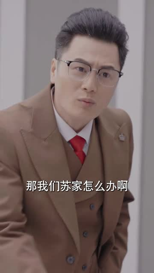 我的冰山女总裁（96集）免费短剧完整版