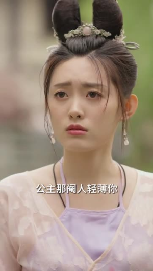 AA一品假太监 AA一品假太监看短剧放松一下