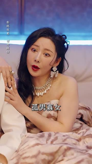 爱你比星光更浪漫（70集）最火的短剧