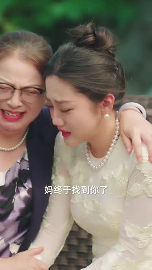 被遗忘的眼泪（80集）好看短剧分享