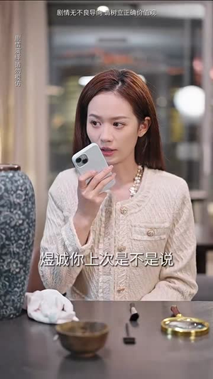 薄总太太又去跟人约会了（99集）短剧完整版免费