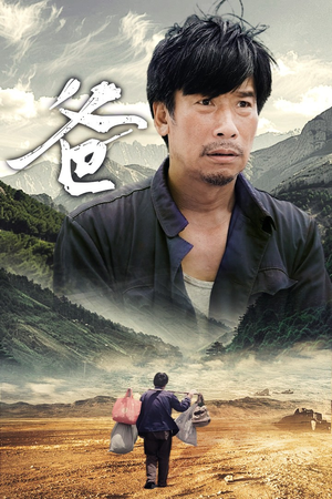 爸（77集）短剧追不停