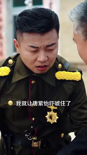 第一医王在都市（102集）完整版免费观看