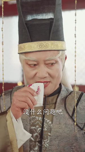 东厂西厂（64集）免费看全集