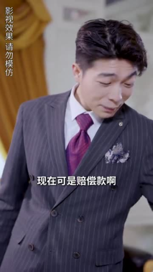 超级保安（100集）精彩片段