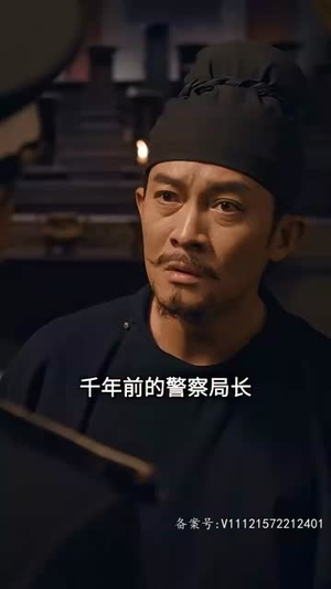 大唐诡探之明国惊奇（80集）短剧免费分享