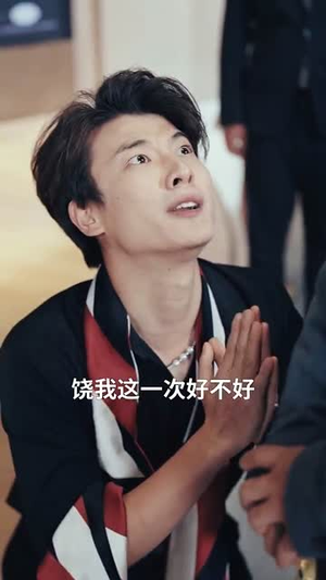 裁员裁骨干！公司倒闭你哭什么（52集）最后一集