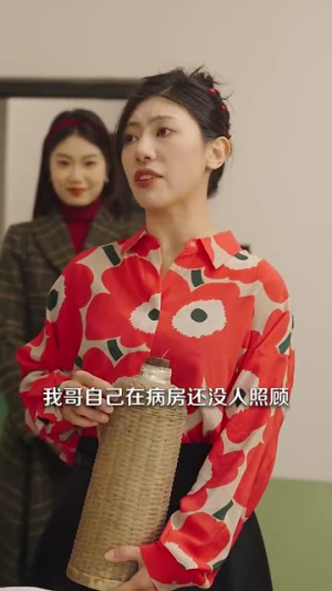 芳华七零（92集）免费看短剧全集