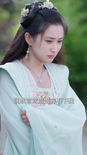 凤临朝（70集）短剧热播中