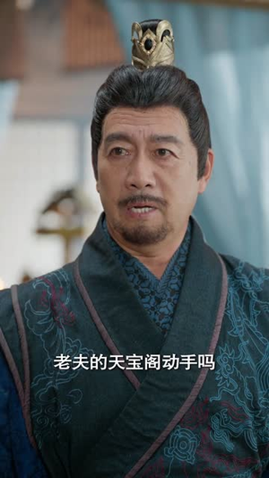 凤鸣震九霄（66集）网上可以看吗