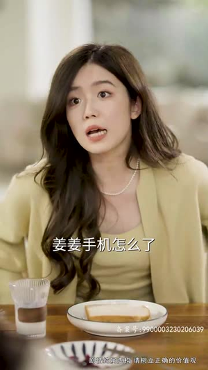 非妻勿扰(64集) 非妻勿扰(64集)最新上映的短剧